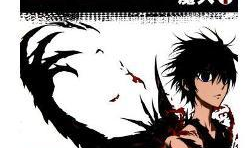 devil魔人漫画,恶魔的逆袭与救赎之路