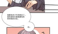 30岁漫画,漫画中的青春岁月与成长轨迹